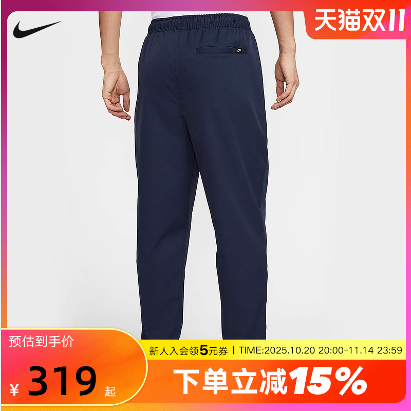 Nike耐克男裤子25冬新款刺绣休闲梭织工装小脚运动长裤HJ1998-451