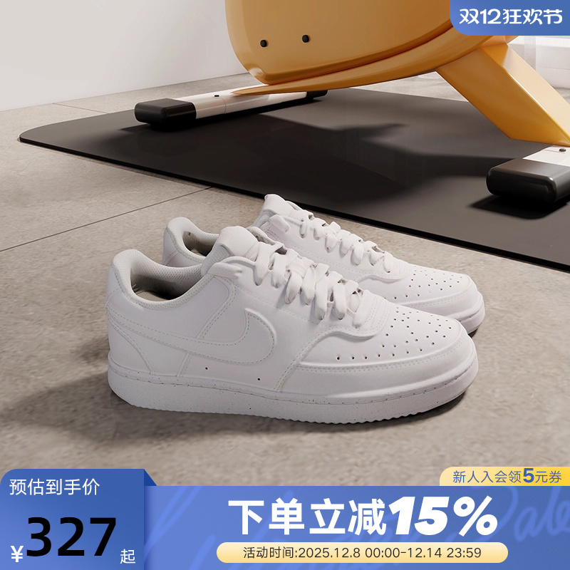 耐克轻便小白鞋低帮板鞋