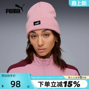 PUMA彪马保暖冷帽包头帽无檐便帽冬男女同款针织帽 026400-02