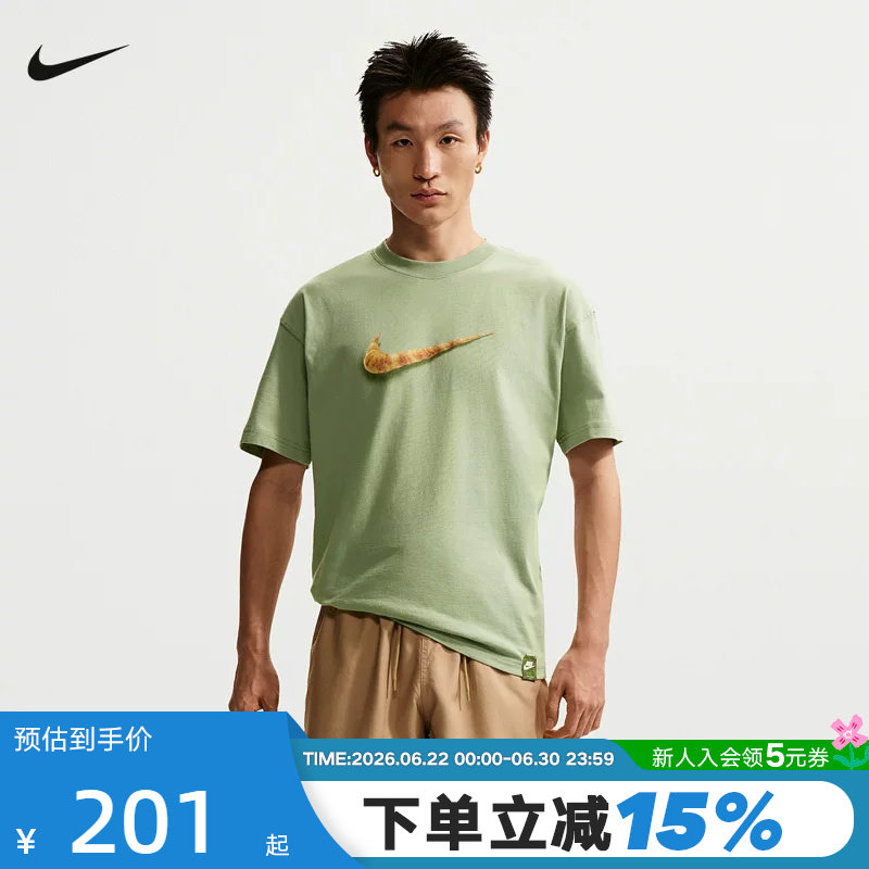 Nike耐克Sportswear男子T恤夏季新款运动休闲宽松短袖 FZ7955-370 - 实物图