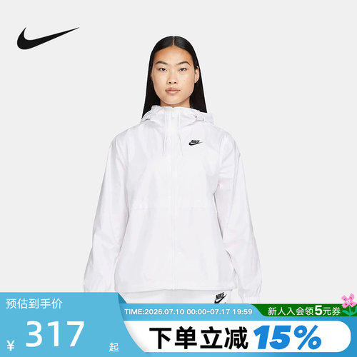 Nike梭织夹克女装2023夏季防风