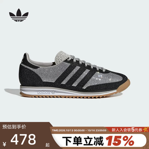 adidas阿迪达斯三叶草T头鞋2026春女SL72 OG满钻闪亮薄底鞋KJ6151