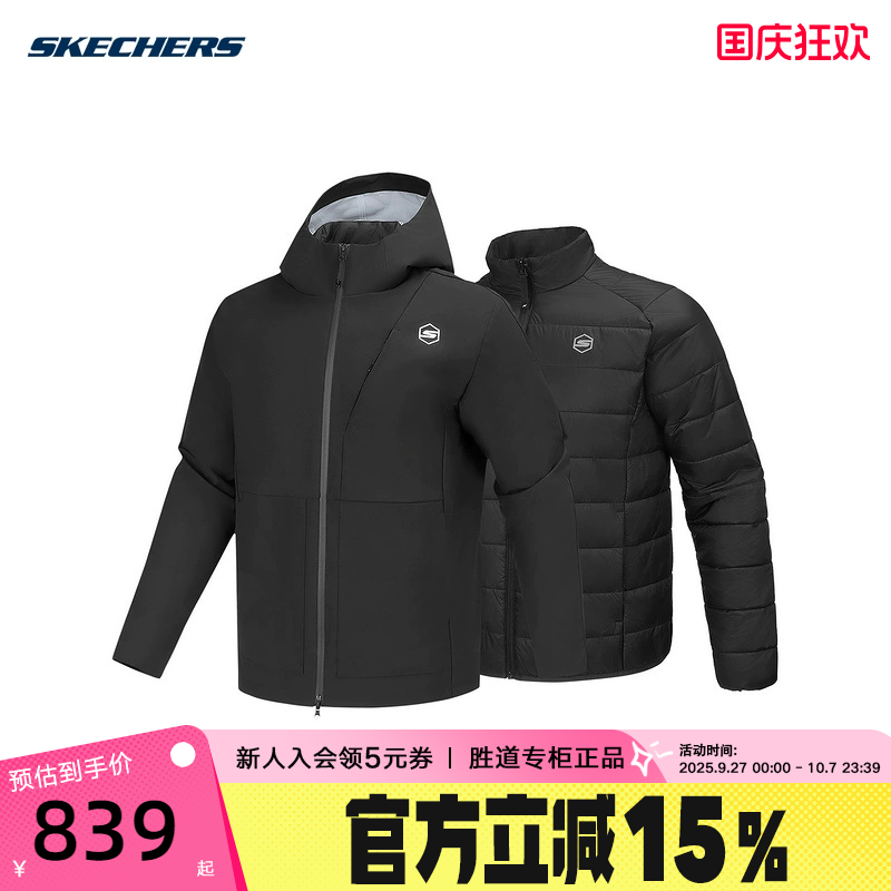 运动外套