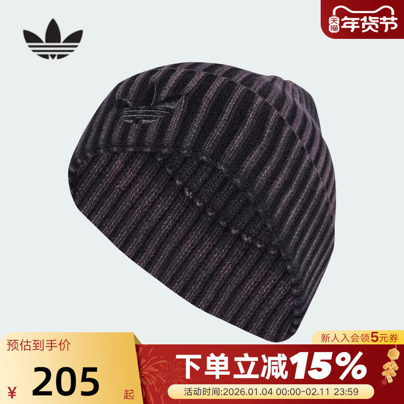 Adidas阿迪达斯三叶草男女款复古刺绣印花logo保暖绒线帽 JZ4931,运动包/户外包/配件,运动帽,淘宝优惠券,粉丝福利购,淘宝优惠卷