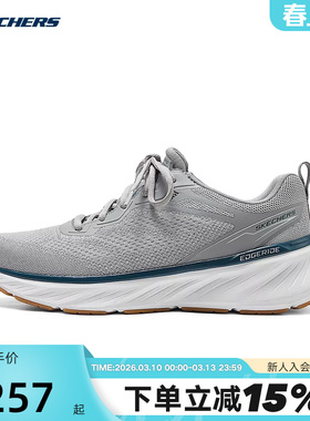 斯凯奇新款男女款透气舒适经典百搭时尚休闲运动鞋232836/GYTQ