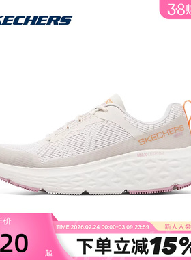 Skechers斯凯奇女春季新款一脚蹬懒人运动休闲鞋129116/NTPK