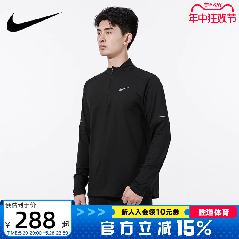 Nike耐克春秋新款男子卫衣休闲夹克舒适运动套头衫DD4757-010-封面