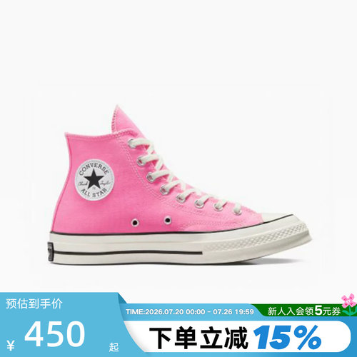 Converse匡威1970s三星标男女鞋运动休闲鞋高帮帆布鞋A08184C