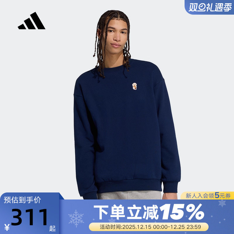 adidas阿迪达斯毛圈布运动休闲宽松圆领套头衫秋冬男卫衣JW8520