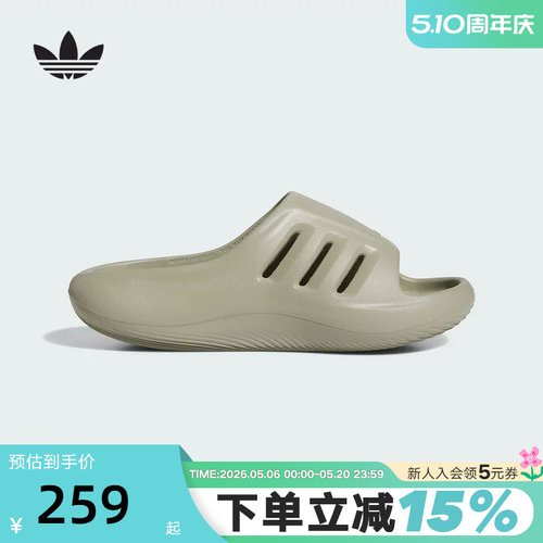 adidas阿迪达斯三叶草ADIFOM凉鞋男女舒适脚感千禧风拖鞋 JQ0150