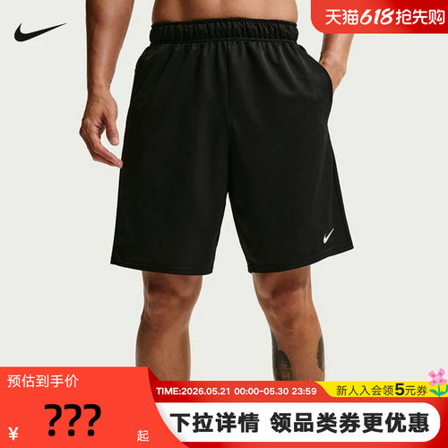 NIKE耐克男短裤26夏新款跑步运动裤健身训练透气五分裤IF2183-010