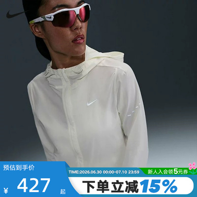 NikeSwift拒水可收纳跑步夹克