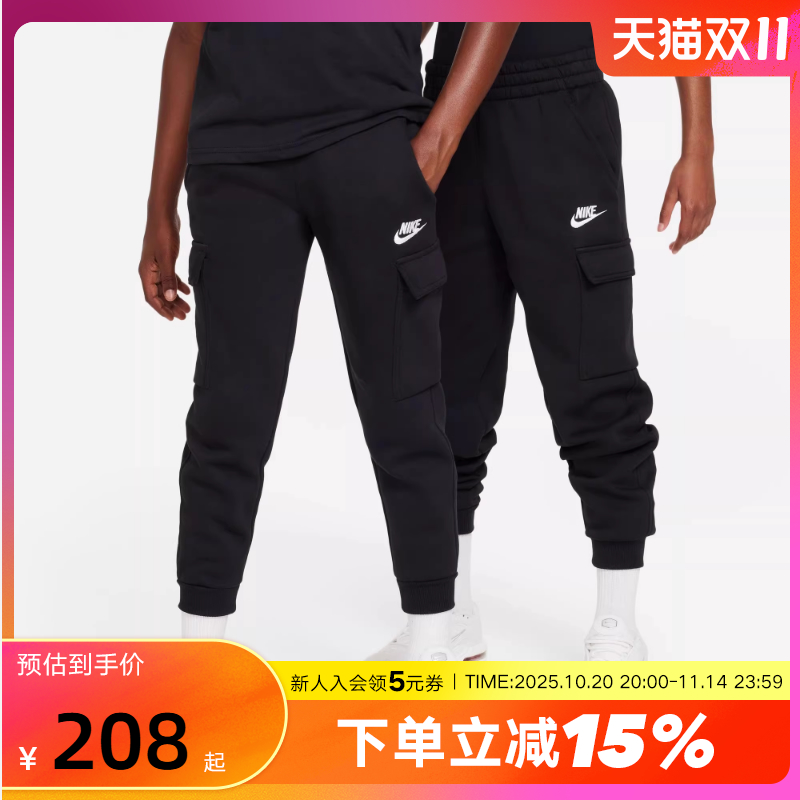 Nike耐克长裤工装男女童