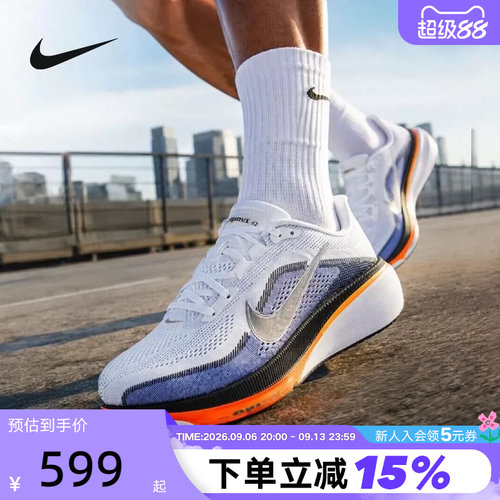 Nike耐克男鞋2026款飞马42公路跑步鞋PEGASUS 42运动鞋IB1873-102