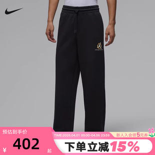 长裤 Jordan耐克男裤 2026马年新年款 CNY刺绣宽松直筒裤 010 IQ3954