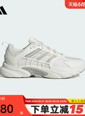 【李现同款】adidas阿迪达斯清风鞋运动秋CLIMACOOL男女鞋JQ4901