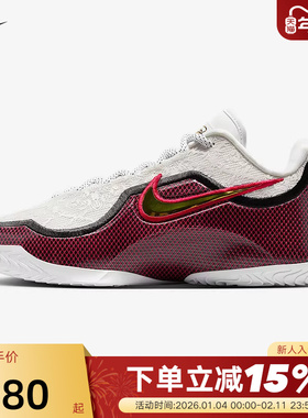 NIKE耐克男鞋詹姆斯LEBRON 23白红惊艳首秀实战篮球鞋IB9563-100