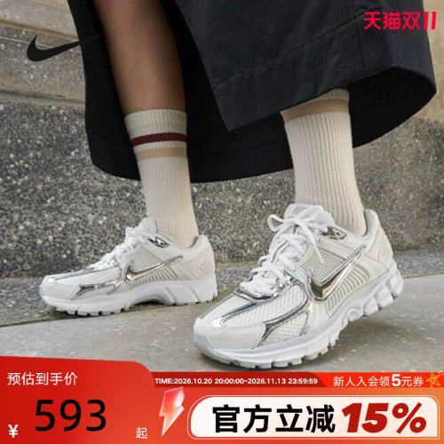 耐克女鞋银白VOMERO5老爹鞋