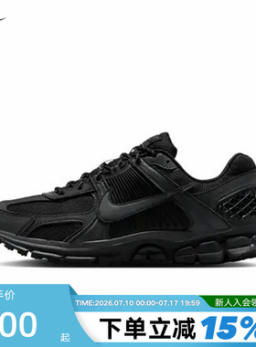 Nike耐克男鞋春秋新款VOMERO 5黑武士老爹鞋复古跑步鞋IM6597-001