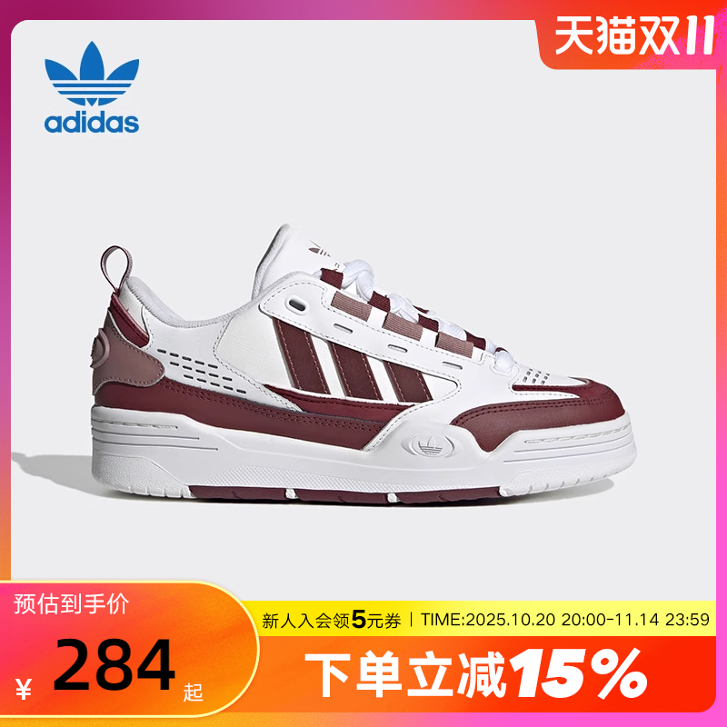 阿迪达斯三叶草运动休闲鞋板鞋