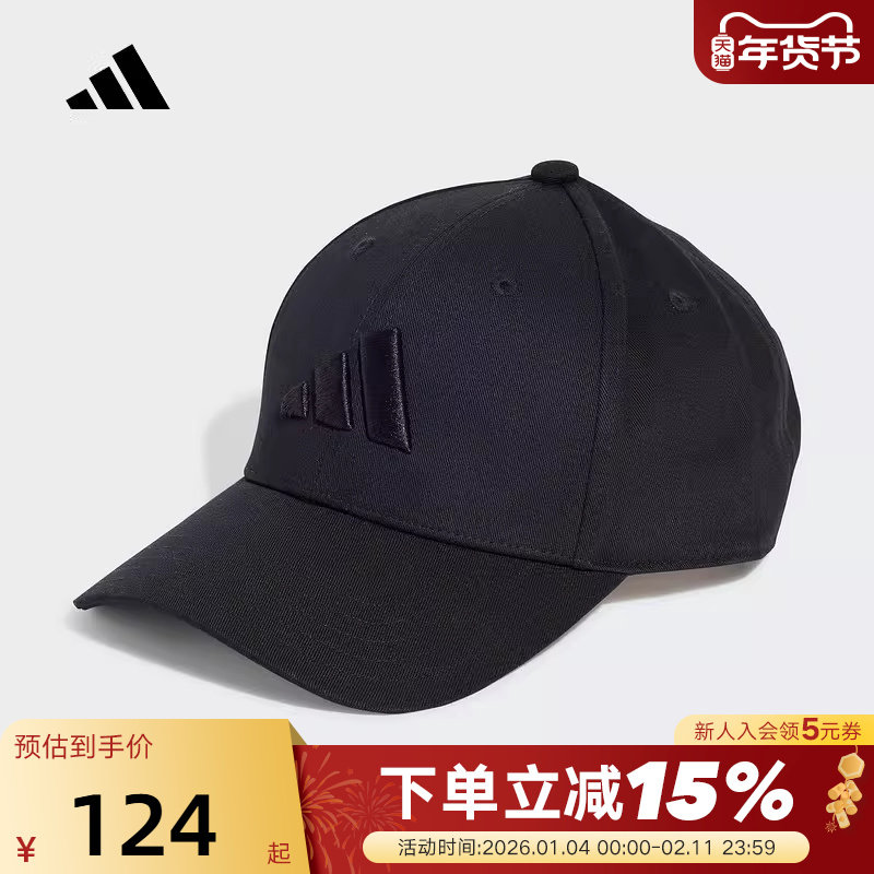 adidas阿迪达斯遮阳棒球帽秋男女黑色刺绣印花鸭舌帽子JE56