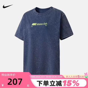 复古做旧棉质休闲运动圆领T恤IR7876 410 26夏新款 Nike耐克女短袖