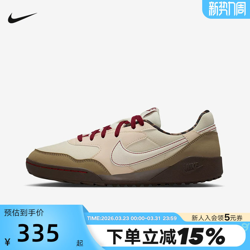 Nike耐克女鞋TERRA MANTA低帮复古足球薄底鞋运动板鞋