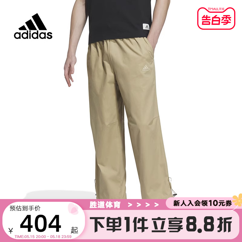 Adidas阿迪达斯2024春男梭织长裤宽松休闲运动舒适直筒裤IT3948-封面