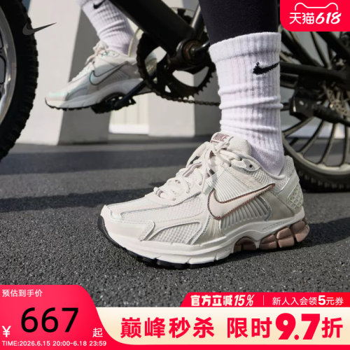 NIKE耐克女鞋VOMERO 5迈柔复古老爹鞋网面透气跑步鞋 IB8129-133