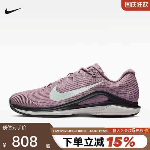 Nike耐克男鞋网球鞋Vapor 12轻便透气低帮鞋休闲运动鞋IB2534-200