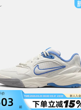 NIKE耐克女鞋春秋季新款A.C.E.运动鞋米白蓝复古老爹鞋FV2485-105