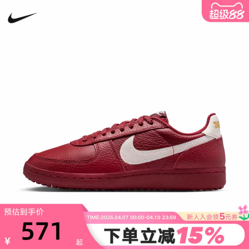 NIKE耐克女鞋FIELD GENERAL红色新年款复古足球薄底鞋IF5007-601