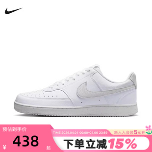 DH2987 NIKE耐克男鞋 117 低帮运动板鞋 LO休闲小白鞋 COURT VISION