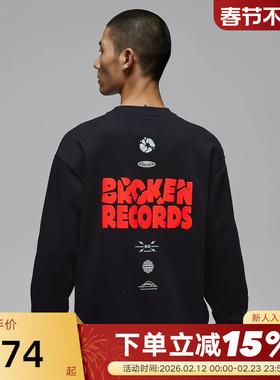 NIKE耐克男卫衣26春新款Jordan飞人印花宽松圆领套头衫IQ2981-010