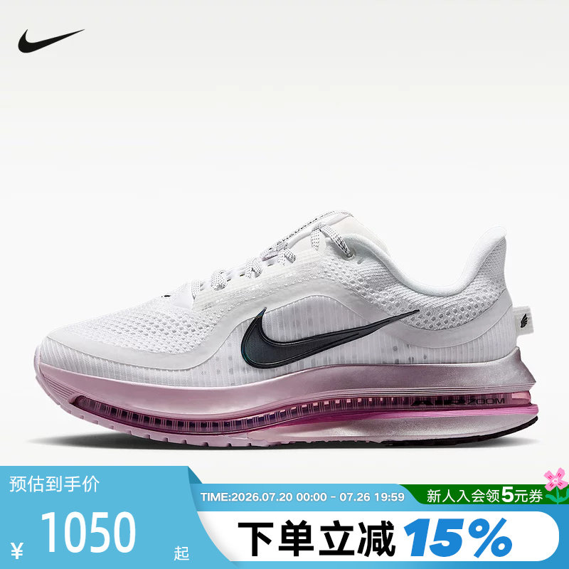 Nike耐克女鞋白紫色飞马PEGASUS PREMIUM气垫鞋跑步鞋HQ2593-108