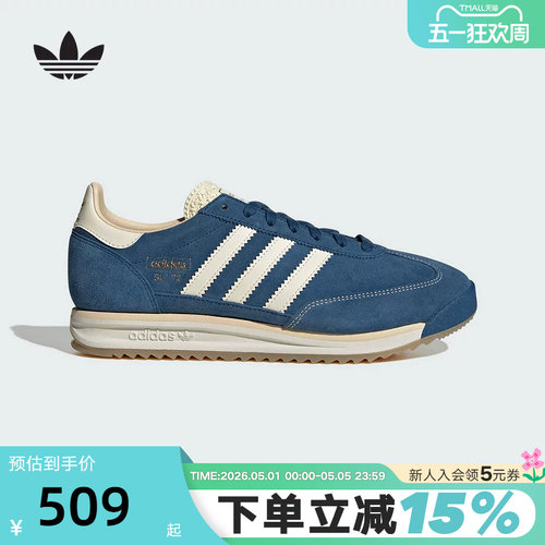adidas阿迪达斯T头鞋跑鞋风2026春中性SL72 RS厚底德训鞋 JQ9824