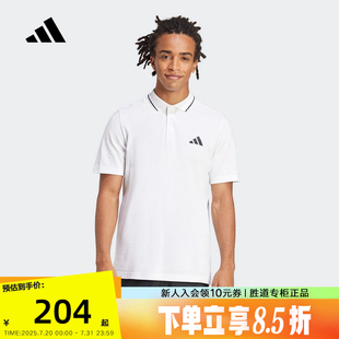 微落尾下摆POLO衫 adidas阿迪达斯2025夏ESSENTIALS男短袖 JE9020