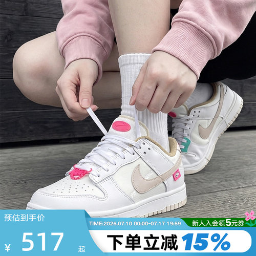Nike耐克女鞋Dunk Low街舞运动鞋白粉色低帮休闲鞋板鞋DX6060-121