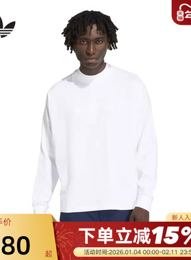 adidas阿迪达斯三叶草白色ESSENTIALS上衣2026春男长袖T恤 KD6576