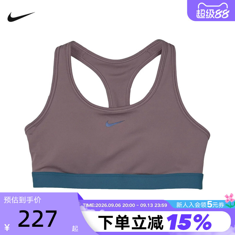 NIKE耐克女子运动内衣夏新款健身训练跑步BRA瑜伽背心 IV6617-250