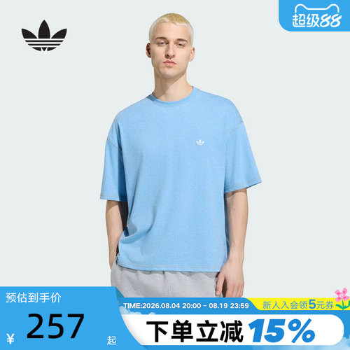 adidas阿迪达斯三叶草基本款针织oversized半袖男短袖T恤 KV4890