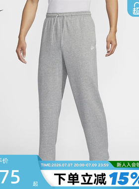 nike耐克运动裤长裤男春秋新款宽松灰色休闲裤直筒裤子HQ4423-063