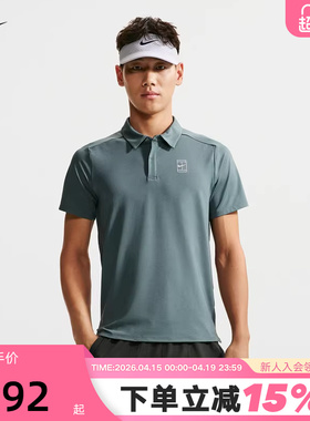 nike耐克男T恤夏新款速干透气网球运动短袖翻领POLO衫FZ6908-832