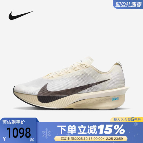 Nike耐克男鞋VAPORFLY NEXT% 4碳板鞋马拉松竞速跑步鞋HV6107-100