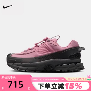 Nike耐克女鞋 Roam黑粉色老爹鞋 户外厚底拒水跑步鞋 HQ2181 Vomero