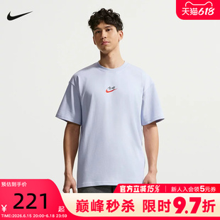 nike耐克中高考满分短袖男女夏新款宽松运动全对T恤棉IR7584-057