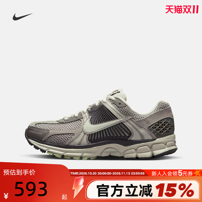 Nike耐克迈柔女鞋ZOOM VOMERO 5复古老爹鞋缓震跑步鞋FB8825-001