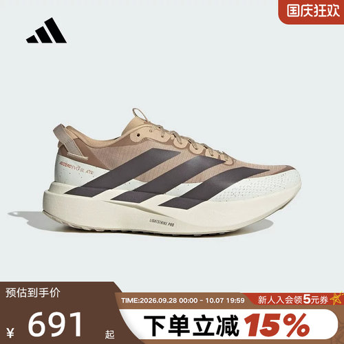 adidas阿迪达斯ADIZERO EVO SL ATR男竞速美学马拉松跑步鞋KK2690