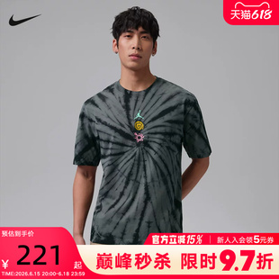 JORDAN耐克BROOKLYN男短袖夏新款扎染T恤棉质运动上衣IF3158-068