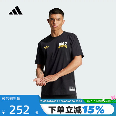 adidas阿迪达斯尤文图斯足球文化衫夏男JUVENTUS短袖T恤 JL6114
